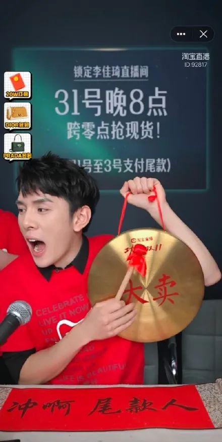 双十一商品价格跳水 之前买贵了怎么办？