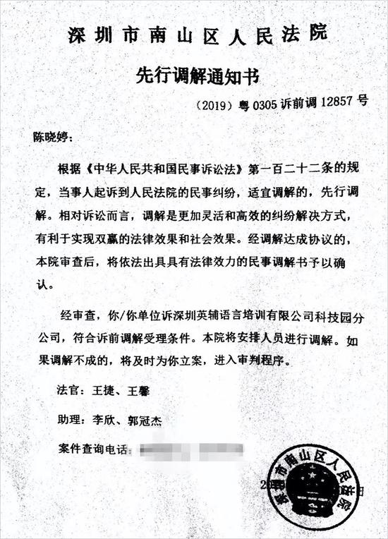 ▲消耗者供图
