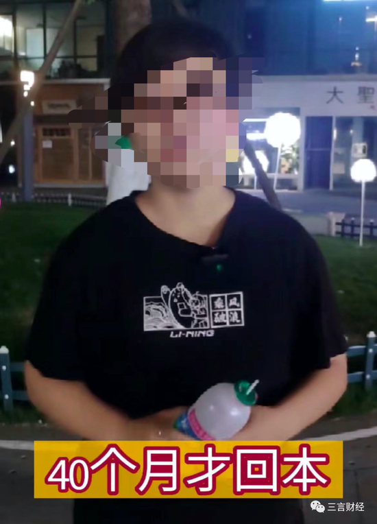 T97咖啡直播间日销售七八千元 创始人多次被指涉嫌传销(图18)