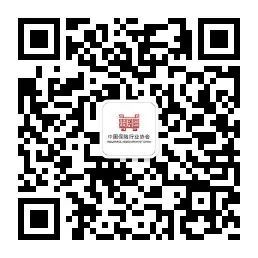 “中国保险行业协会”微信二维码