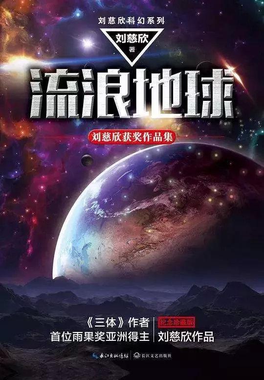 当这一万个行星发动机全部启动，地球就是如此壮观的景象。