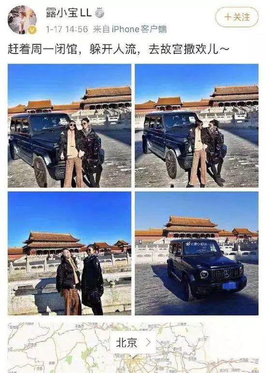 开大奔进故宫撒欢儿：谁的紫禁城 又是谁的后花
