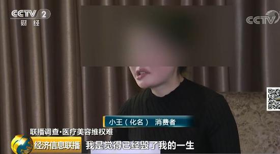 女子花3.5万在武汉华美医院整形致残 院方只赔5000块！