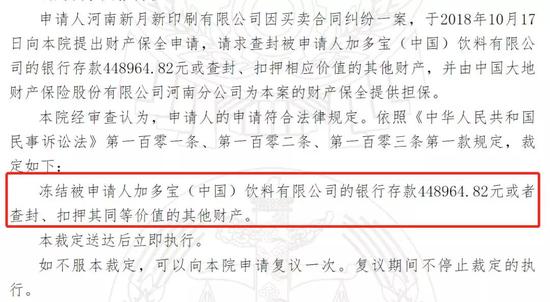 ���ͬʱ���빩���̺������Ӳ�ӡ��װ��˾380����Ԫ�Ļ�����ף����������С�