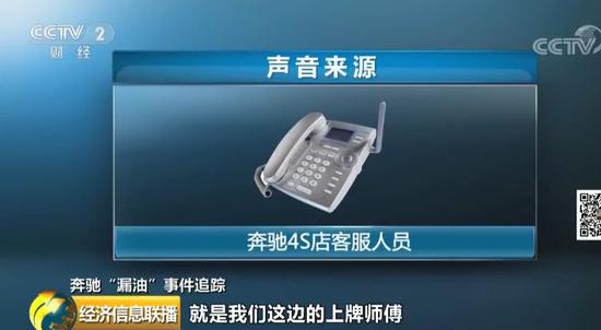 央视调查：4S店巧立名目收费花样多 不交就涨价 综合 第4张