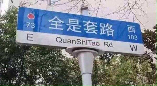 用户质疑虚假宣传 中信银行苏州分行积分兑换有多难？