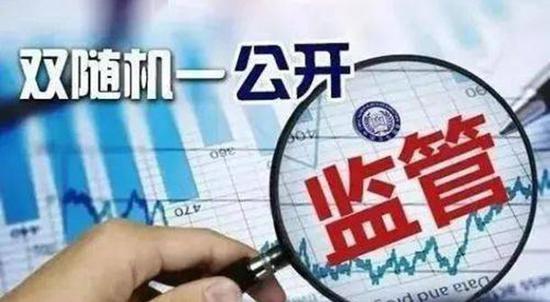 河北省住建厅加强“双随机一公开”监管：“无事不扰无处不在”