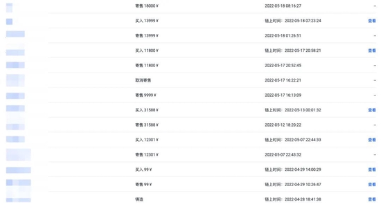 99元抢购到3万多元卖出 “iBox”们造富下谁是镰刀?(图3)