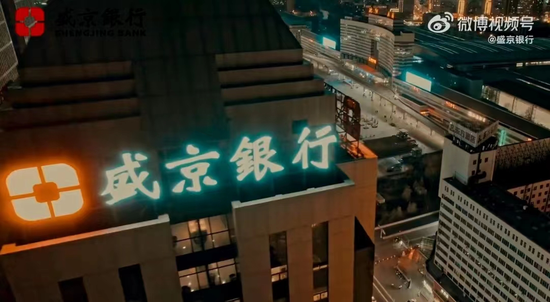 325亿元！盛京银行追债恒大子公司，法院发出执行通知书