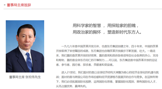 雷锋遗物组歌之二