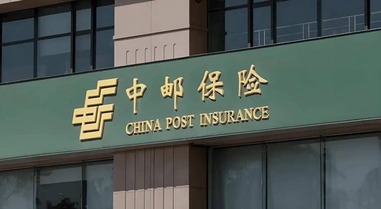 网易订阅:京东plus会员年卡回收-“虚胖”的中邮保险：增收不增利，偿付能力继续下滑