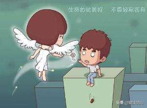 一个计划“自杀”的女孩