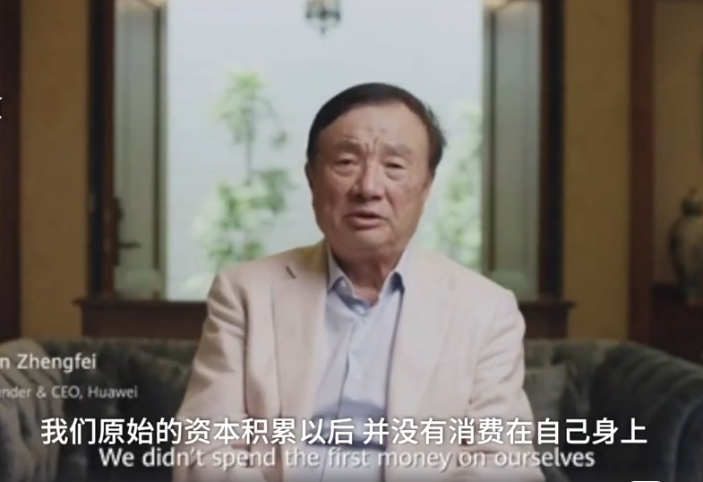 任正非:华视频社区为90年代请西方专家 1小时