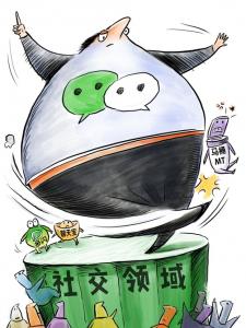 漫画/杨仕成