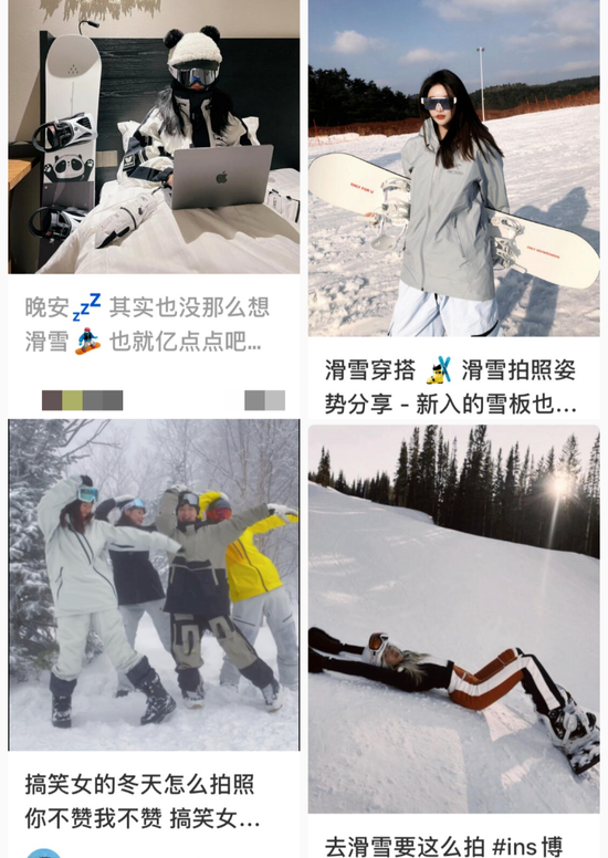 从摆拍到发烧友，滑雪摔倒多少中产