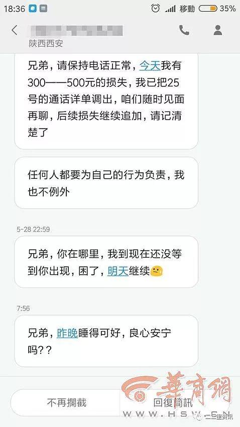 律師觀點: