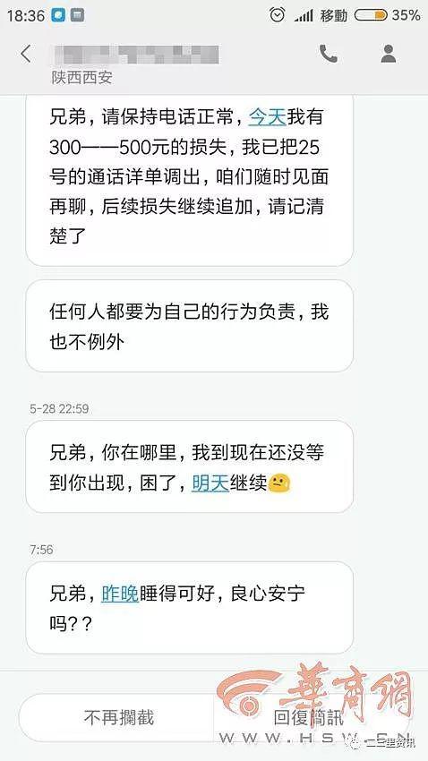 律师观点：