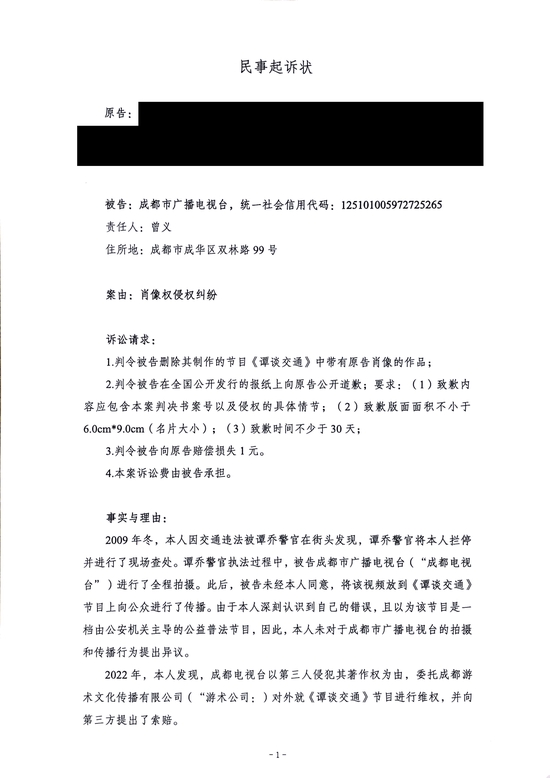 图片来源：浙江泽大律师事务所合伙人律师周杰提供