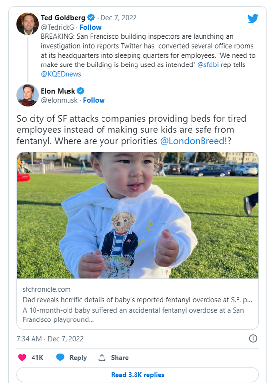 &ldquo;工作狂&rdquo;马斯克又摊上事了？将部分推特办公室改卧室遭监管调查