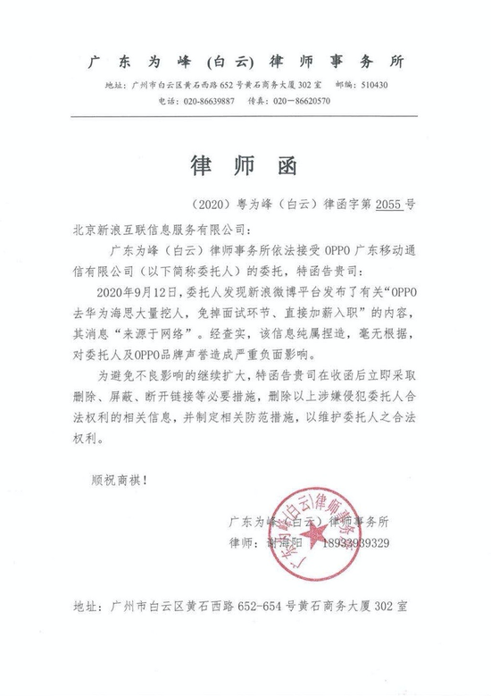 芯片业抢人大战：猎头爆单 有公司被挖空