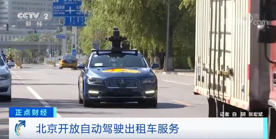 人工智能热潮涌动：2023年人工智能芯片全球市场规模或增长13倍