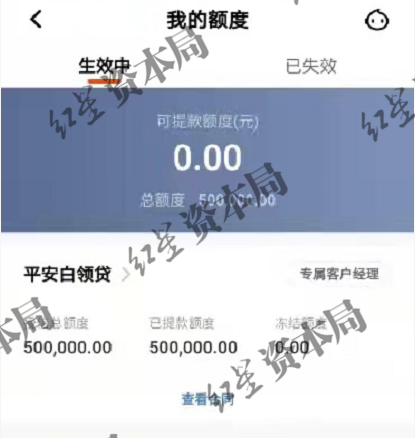 平安人寿员工自曝：被迫下保单 保险业的"自杀单"黑幕(图3)