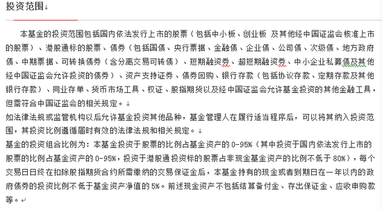 公募基金管理规排名_公募基金也需“3.15”诸多不合规现象亟待曝光