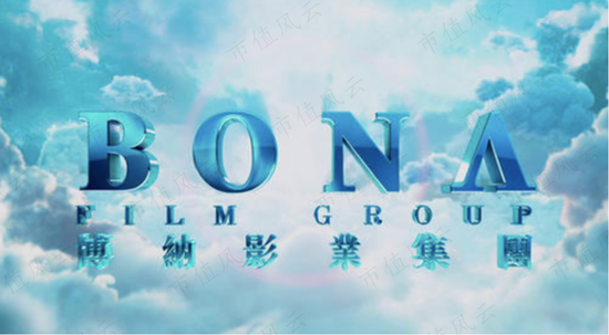 通过侮辱智商的存货来调节利润 博纳影业一部电影要卖13年？