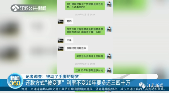 图片来源：江苏新闻