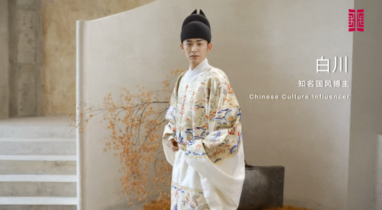 圖2 國風博主白川