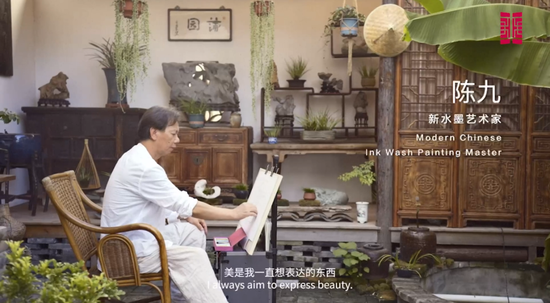 圖1 新水墨藝術家陳九