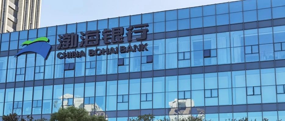 10月24日济民可信六问渤海银行南京分行