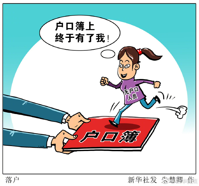 杭州落户新政:放宽高技能人才引进就业年限限