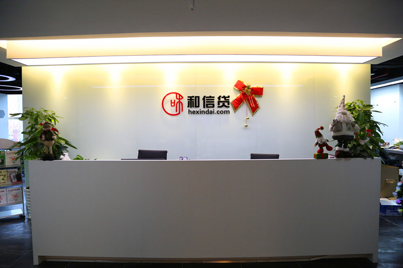 宣布2500万美元股票回购计划和信贷一度大涨43