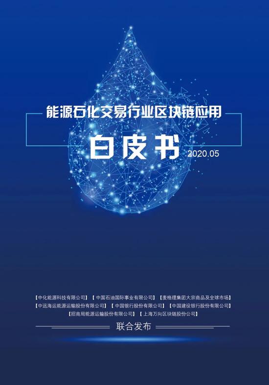 能源