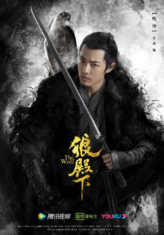 《狼殿下》突击上线三大平台 拯救新丽传媒9亿赌约？