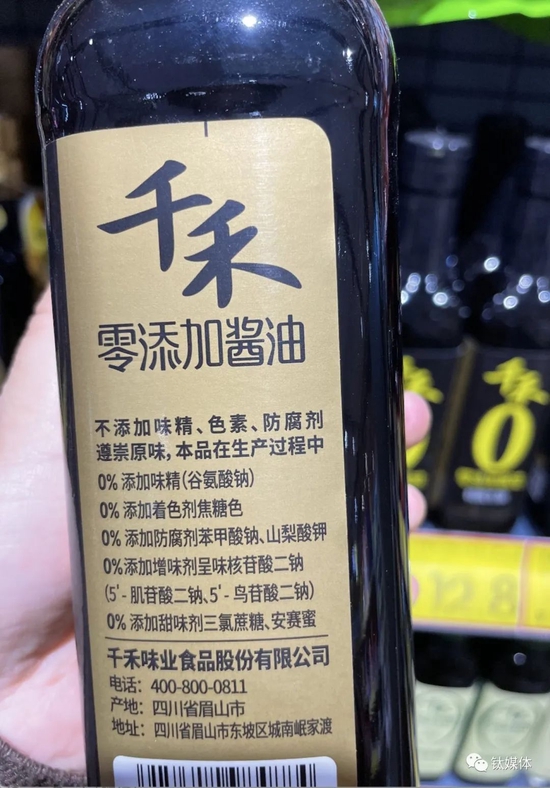 （千禾零添加酱油180天瓶身标识，来源：钛媒体APP拍摄）