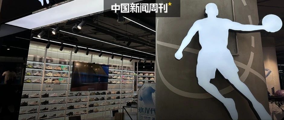 中乔体育上市梦碎,成也乔丹败也乔丹|投行|IPO|乔丹体育|商标|运动品牌_手机新浪网