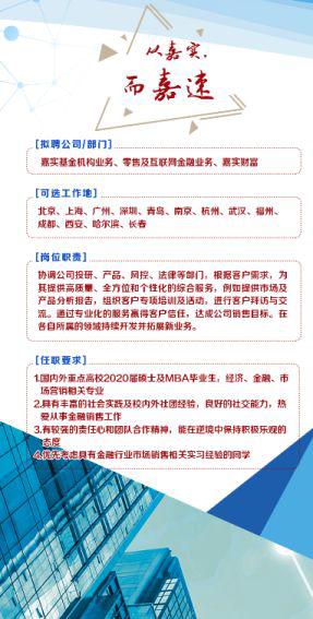 开元棋牌- 开元棋牌官方网站- 开元棋牌APP下载天弘中证银行ETF联接C(001595)基金净值_估值_行情走势—爱基金网同花顺爱基金