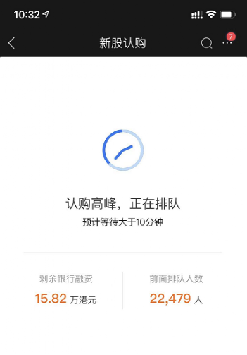 券商系统都崩了：打新