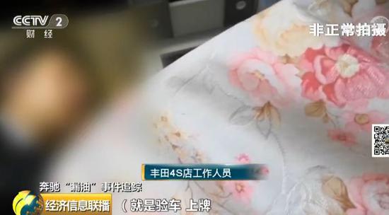 央视调查：4S店巧立名目收费花样多 不交就涨价 综合 第3张