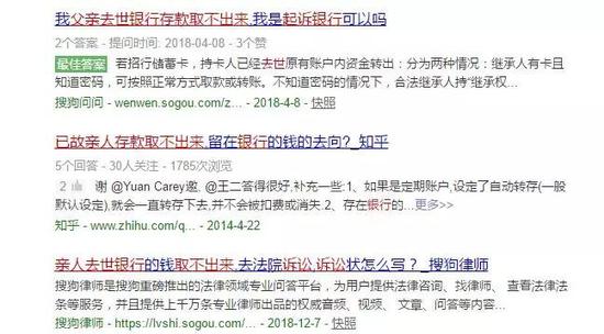已故存款人存款怎么查怎么取 两部门出台优化文件 新浪金融研究院 新浪财经 新浪网