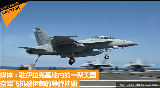 伊拉克境内一架美国空军飞机在跑道上被伊朗导