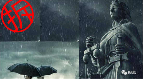 “先锋系”部分受害者追索欠款对象“曾伟”的意外归来