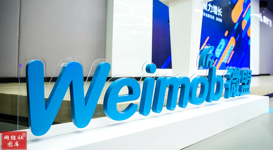 用友巨亏赴港IPO 传统软件商的“云转型”阵痛何时休？