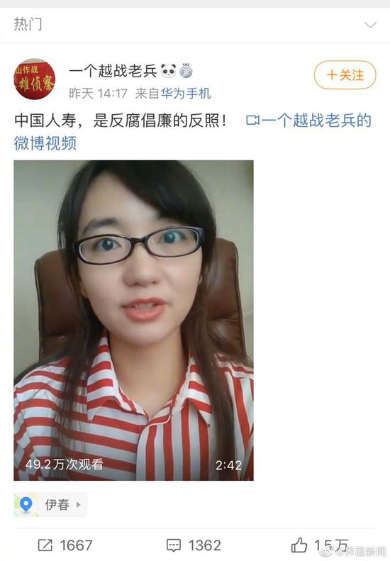 中国人寿嫩江支公司被实名举报大量造假 曾因虚列费用被罚