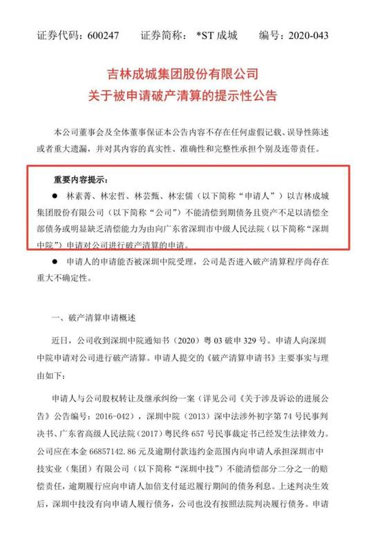 图片来源：公司公告