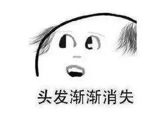 植发群体超半数为90后 2020植发行业市场规模有望突破200亿