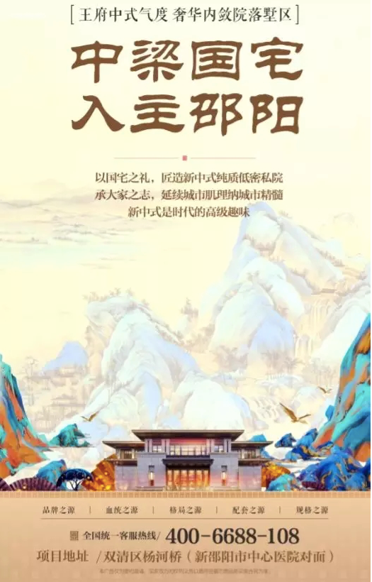 中梁控股：黑马还是野马