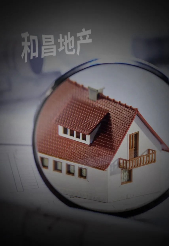 ““前安阳首富”万永兴弃子：和昌地产“出表”，去年营收下降60%